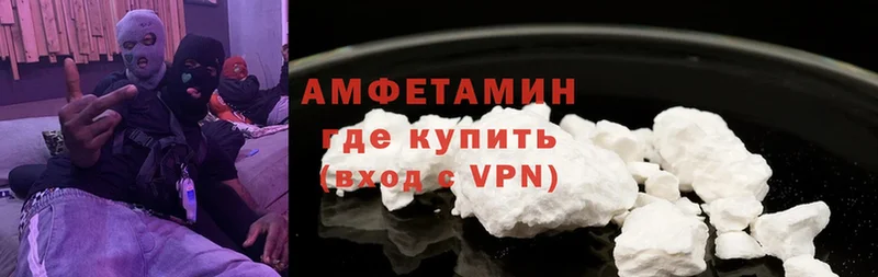 darknet какой сайт  закладки  Муравленко  Amphetamine 97% 