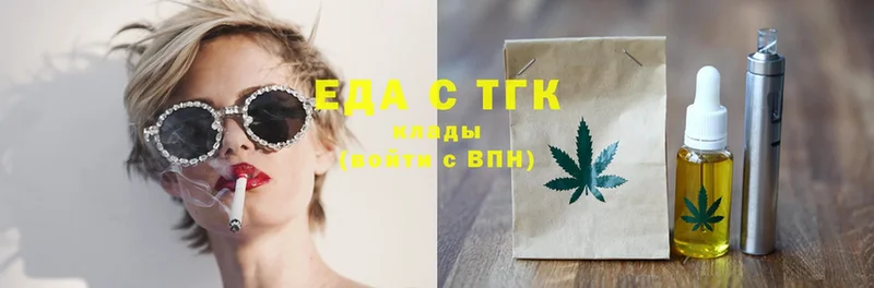 мега как зайти  Муравленко  Canna-Cookies марихуана 