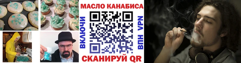 Еда ТГК конопля  продажа наркотиков  Муравленко 