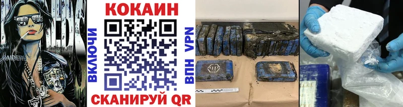 КОКАИН Перу Муравленко