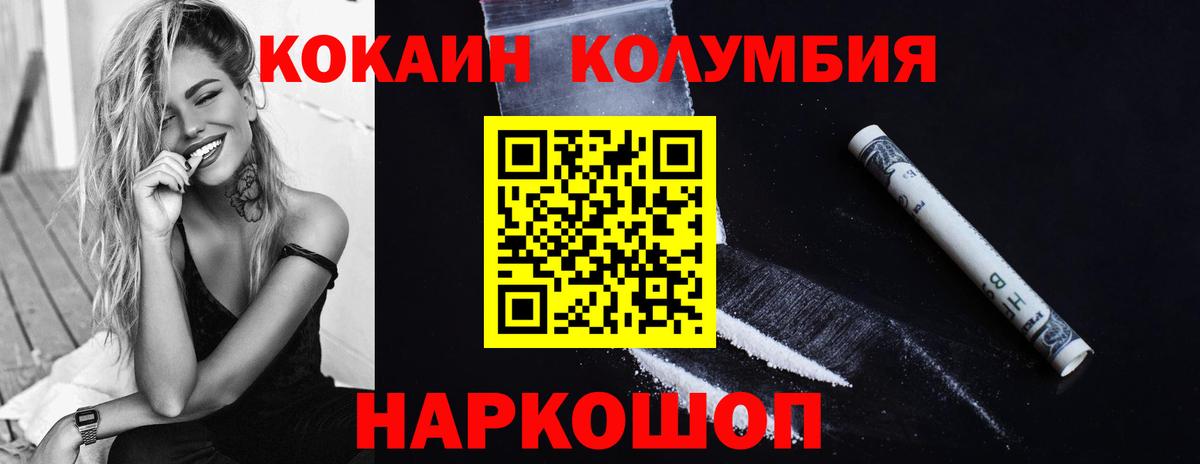 Кокаин Боливия  Муравленко  Cocaine  Кокаин Боливия 