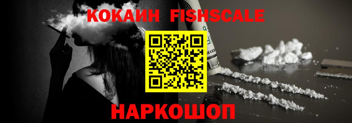 COCAIN Боливия  Cocaine Перу  Вход с VPN  Муравленко 