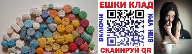 ЭКСТАЗИ 280 MDMA MEGA Муравленко