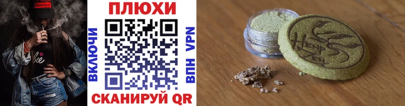 Гашиш убойный Муравленко