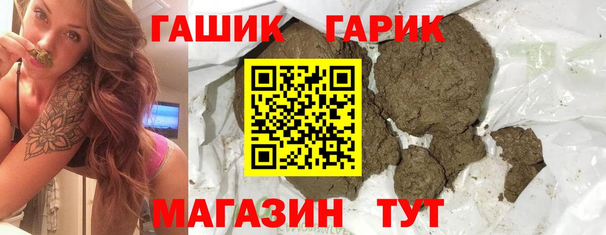 ГАШИШ индика сатива Муравленко