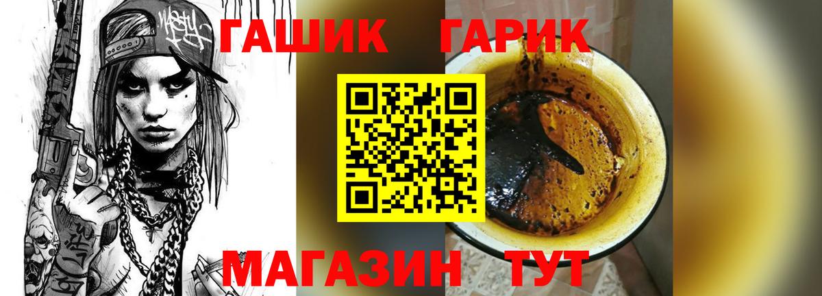 ГАШ Cannabis  ГАШИШ индика сатива  цены   Муравленко 