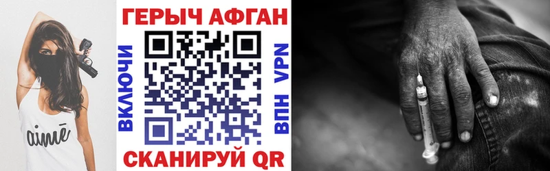 наркотики Муравленко ГЕРОИН белый