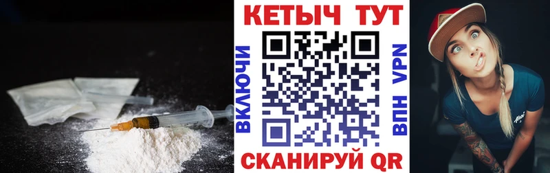 Кетамин VHQ  Муравленко 