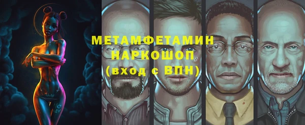 кристаллы Магас