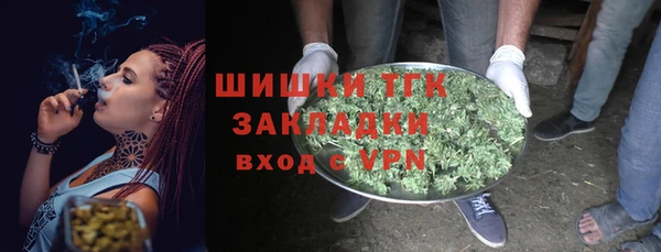 кристаллы Магас