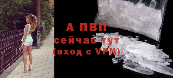 таблы Магадан