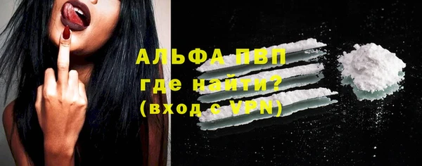 таблы Магадан