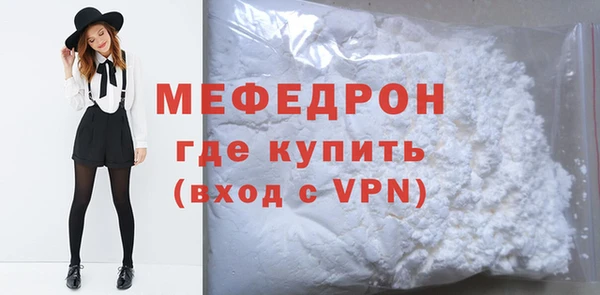 мет Орск