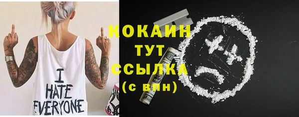 бутик Медногорск