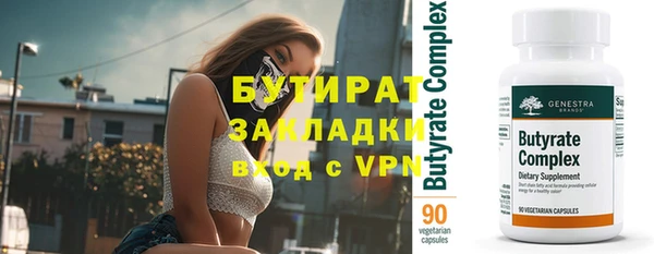 таблы Магадан