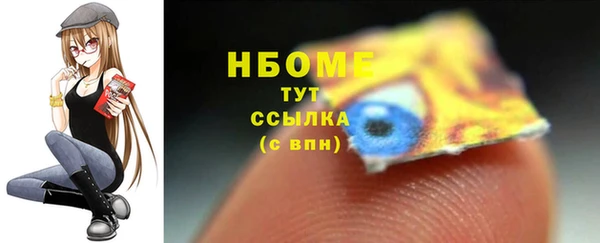 кристаллы Магас