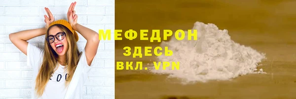 кристаллы Магас