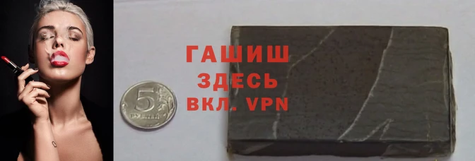 таблы Магадан