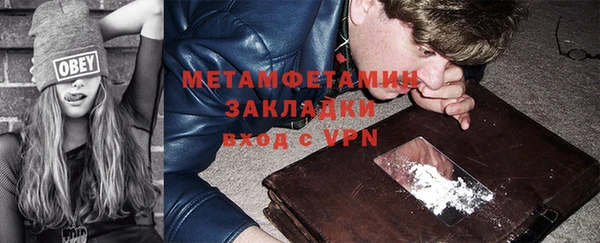 кристаллы Магас