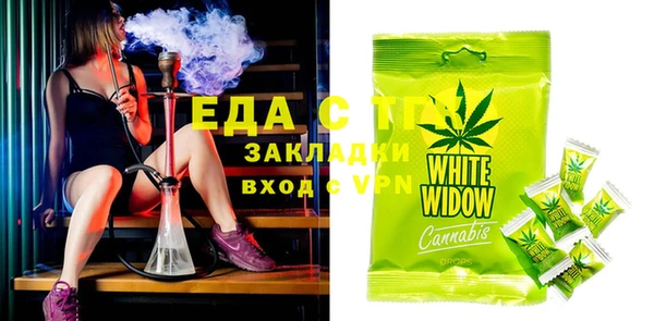 таблы Магадан