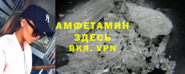 кристаллы Магас