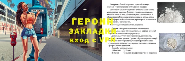 марки nbome Мегион