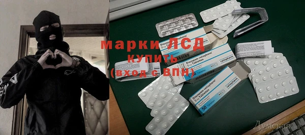 кокаин VHQ Медвежьегорск
