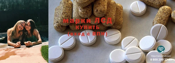 кристаллы Магас