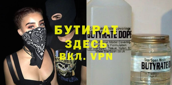 кристаллы Магас