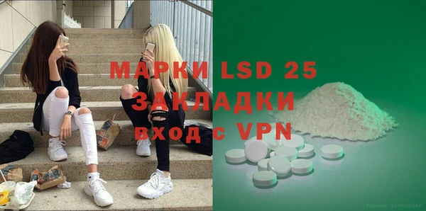 бутик Медногорск