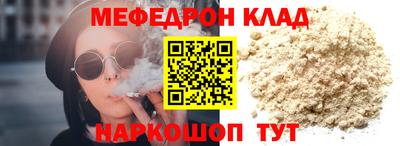 мескалин Донской