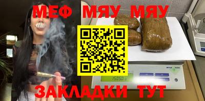 мескалин Донской