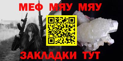 прущие грибы Апшеронск