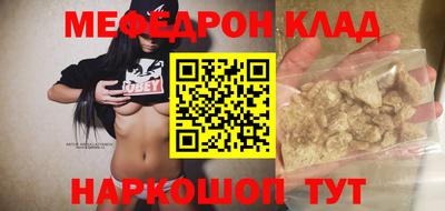 гашишное масло Донецк