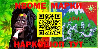 прущие грибы Апшеронск