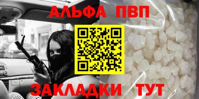 прущие грибы Апшеронск