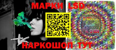 гашишное масло Донецк