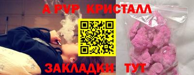 прущий лед Апрелевка