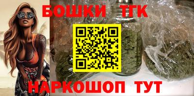 гашишное масло Донецк