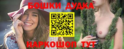 гашишное масло Донецк