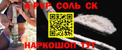 apvp Дубна