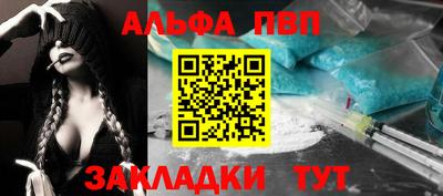 apvp Дубна