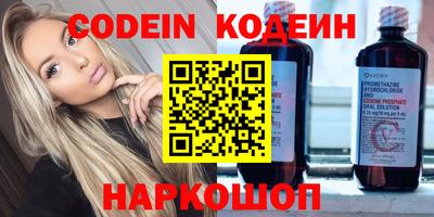 мескалин Донской