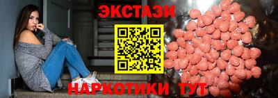 прущий лед Апрелевка