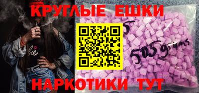 прущий лед Апрелевка