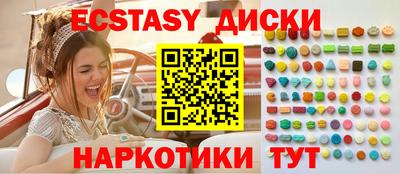 гашишное масло Донецк