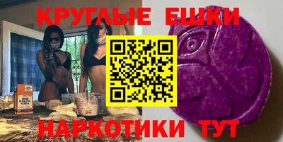гашишное масло Донецк