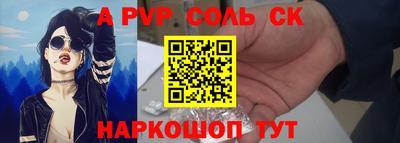 прущий лед Аргун