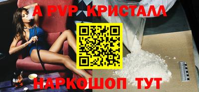 мескалин Донской