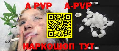 мескалин Донской
